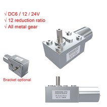 웜기어 베벨기어 감속기 GW4632-370 6V 12V 24V 5W 초기 8500RPM 감속기 3 ~ 210PRM 고 토크 DC 브러시 금, 08 40_02 24