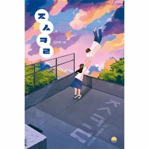 2022 중소출판사 콘텐츠창작 지원사업 선정도서, 상품명