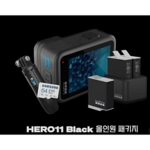 [3일대여]초특가 고프로히어로11 렌탈 여행용 액션캠 유튜브 인스타 동영상촬영 임대 렌트, 25일
