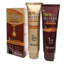 유한양행 염색약 매직 마스터프로 5호 6호 7호 대용량(염색제150g+산화제150g) 7분스피드, 7호 자연스러운 흑갈색