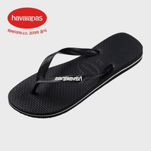 [하바이아나스] [공식] 쪼리 탑 로고 필리트 플립플랍 Black/White