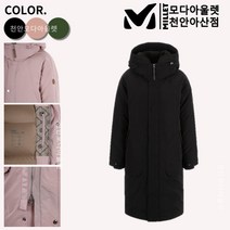 밀레 밀레 아웃도어 역시즌 여성 구스 필드파카 특가할인