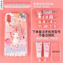 레진아트세트 신년 diy핸드폰케이스 생크림본드 재료팩 수공 스스로제작 나무수지 소재 피규어 소품 복주머니 세트, T31-핑크 마이멜로디