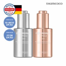 스와니코코 EGF앰플1ppm 40ml+FGF앰플 1ppm 40ml, 단품