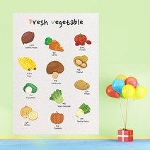 IBOM [아이봄]채소공부, A2사이즈