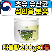 성인 어른 시니어 노인 분유 초유 유산균 프로틴 가루 뉴질랜드 프리미엄 분리대두 식물성 동물성 소의초유 단백질보충제 뉴클레오타이드 사이토카인 소화효소 COLOSTRUM