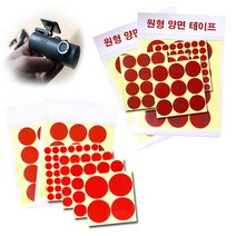 3M 원형 아크릴폼 양면 테이프 50mm, 흰색(20파이), 1개