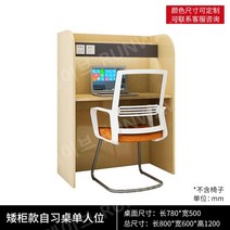 스터디카페책상 집중력 집 수험생 도서관 1인실 테이블, B