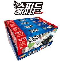 10000스피드레이서
