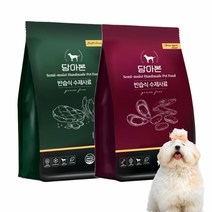 [담아본] 저알러지 고단백 소프트 사료 (소고기&홍삼 900g + 녹색입홍합 900g), 단품, 단품
