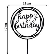 레터링풍선 요술 졸업식 용돈 풍선 생일 축하 케이크 토퍼 아크릴 글자 케이크 토퍼 파티 용품 생일 축하 블랙 케이크 장식 남아 33 디자인117855, 블랙1_8PCS
