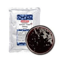 앤드로스 블루베리 리플쨈 1Kg, 기본