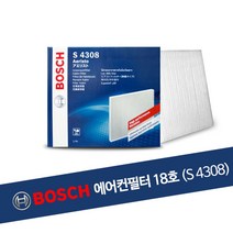 나sks1t1_보쉬 에어컨 필터 18호 S4308 활성탄 자동차 거름망 히터 거름종이 공기청정기재습 청소기 먼지♥cleann, ♥cleann!!
