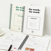 타임테이블 투두리스트 플래너 일일업무일지 작업일지, 화이트