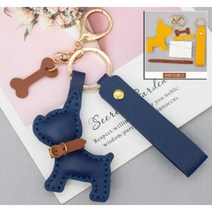 미우크굿즈 가죽 가방 만들기 diy 공예 꼬마 키트 집콕취미, 강아지 키링, 네이비, 1개