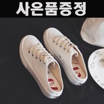 귀여운 여성 학생 유행 스니커즈 불로퍼 뮬 추천 청바지에 잘 어울리는 신발 뒤없는 예쁜 단화