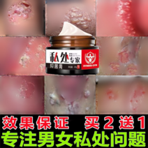 HNW 균 전염 임질 매독 형 헤르페스 대상포진 입술, 100개, 기본