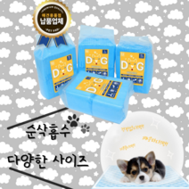 견패드 순삭흡수 강아지패드 애견패드 패드하단부분방수처리 초강력흡수제 세균방지 향균효과 배변유도제 4가지 사이즈 가성비 묶음상품 S-100매/M-50매/L-40매/XL-20매, M-150매