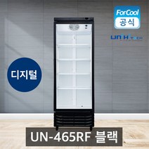음료수 냉장고 UN-465RF 블랙 디지털 꽃냉장고 숙성고, UN-465RF블랙 지역별착불배송