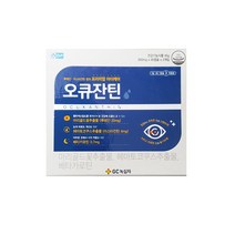 온누리 오큐잔틴 45캡슐x2EA(3개월분)