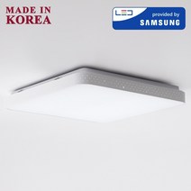 led 방등 50w 닷츠 국산 국산 삼성칩 거실등