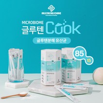 마이크로바이옴 글루텐쿡 포스트바이오틱스 글루텐분해 유산균 5포 20포 60포, 2.5g