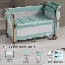 유아용 침대 접이식 매트리스 바퀴달린 범퍼 놀이방 가드, 럭셔리  스프링 닛신 스마트 에디션 바구니 + 스마트