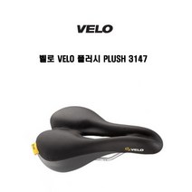 벨로 VELO 자전거 안장 플러시 PLUSH 3147 블랙