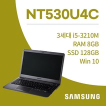 삼성 NT530U4C i5-3210 win10 SSD 128GB RAM 8G 15.6인치 중고노트북, WIN10 Home, 4GB, 256GB, 코어i5, 실버