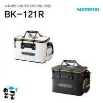 없음 용궁-시마노 BK-121R 리미티드 프로피쉬바칸 밑밥통 낚시가방 하드타입, 블랙