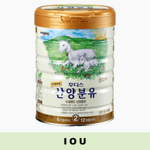 후디스 산양분유 2단계 800g 1캔 프리미엄분유 아기성장 발육 신생아영양 용해잘되는, 산양분유 800g 2단계 1캔