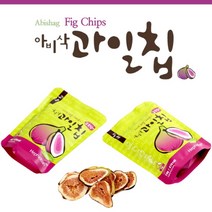 아비삭 과일칩 - 무화과 [10봉]