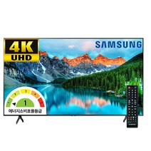 [무료설치배송/폐가전무료수거] 삼성전자 비즈니스 TV LH75BEAHLGFXKR 189cm UHD 4K 1등급 WiFi 75인치, 수거요청, 벽걸이형