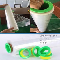 간편한 스트레치 필름 핸드 랩핑기 2개세트 공업용랩, 단품