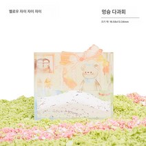 다회 시리즈 햄스터 사다리 대피소 물병 굴착지 아크릴 조경 금곰 용품대전, 색깔3
