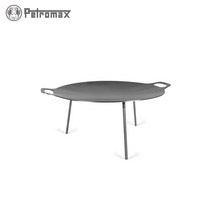 페트로막스 Petromax 철판 파이어볼 겸용 다목적 그리들 독일직배송