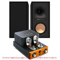 유니슨리서치 심플리이태리+클립쉬 R50M 북셀프패키지