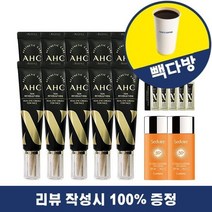 [리뷰이벤트] AHC 아이크림10 30x10+세디르 선크림 50g x2+샘플10매