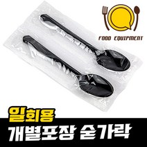 [영진에코] 일회용 숟가락 검정 (개별포장 1500개), 1500개, 1개입