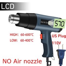 열풍기 충전 히팅기 조정 가능한 공기 건조기 납땜용 수축 포장 공구 산업용 히트건, 2000 와트 및 위의, LCD-1(미국 110V)