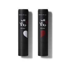 남자친구선물 립밤 (여름용 립밤 사계절용 립밤 커플림밤 / 기본11% 커플구매 22% 최대 30%), 커플세트