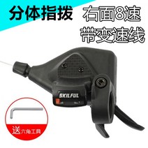 간편 스플릿 산악자전거 변속기 21 6/7 속도변속 간편 바이크 용품, E.50개 모델(오른쪽 8단)