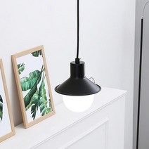 북유럽식탁등 주방식탁조명 부억 갓전등 1구 미니블랙
