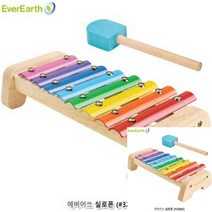 실로폰 유치원실로폰 초등학생실로폰 아기실로폰 아기실로폰장난감 초등실로폰