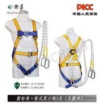 안전대 전체식안전벨트 그네안전벨트 상체식 원터치 작업복 2m 3m, 이중작은후크3m