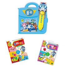 리틀퓨처북 폴리펜+숫자카드+알파벳카드