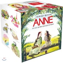 ANNE 1-10 세트, 동서문화사, 루시 모드 몽고메리 저/김유경 역