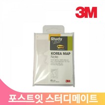 한반도 지도 포스트잇 스티키 붙이는 역사 지리 메모지