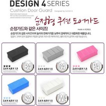 문콕방지 순정 도어가드 범퍼가드 충격방지 보호대 판다곰 캐릭터 방탄보호대 현대 기아 모비스 쌍용 쉐보레 르노 수입차 SUV BMW 관리용품 스티커제거제 간편탈취제 휠타이어세척, 1개, P4 (4P_핑크)1+1행사