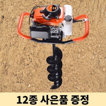 땅파는기계 항타기 굴착기 채굴기 코아드릴 준서, 2행정 52cc 1.9마력 80mm드릴, 1개